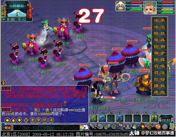 胜负手在于