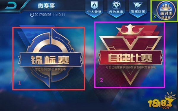 底的玩家